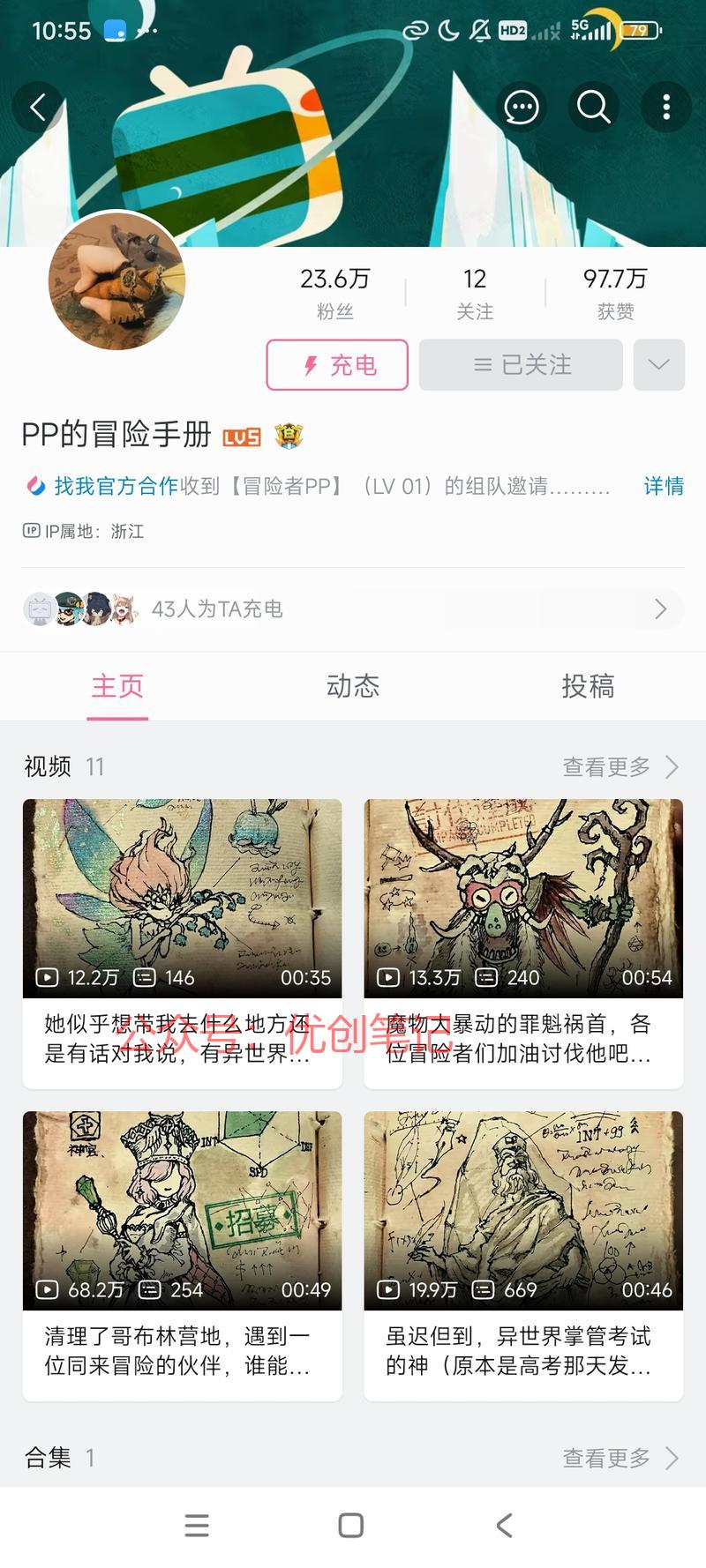 从6月9日至今共发布了…#情报-搞钱线报📢论坛-网创交流-优创圈